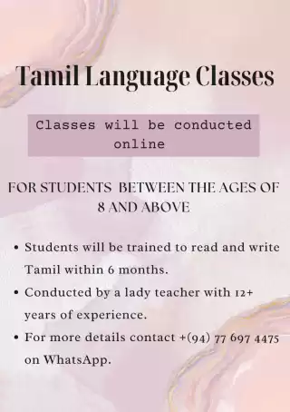 Individual Second Language Tamil Class
