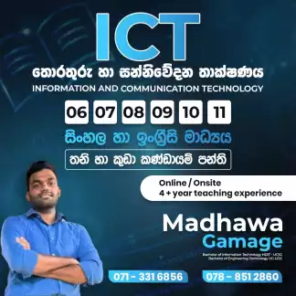 Information & Communication Technology