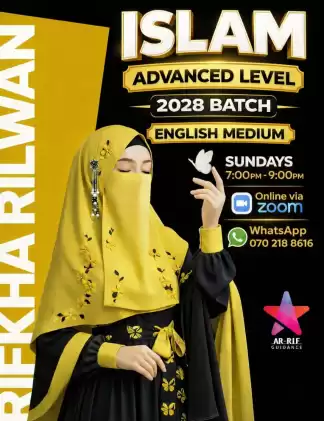 ISLAM ADVANCED LEVEL