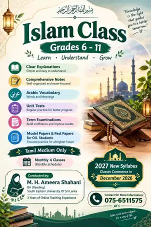 ISLAM CLASS (GRADE 6 - 11)