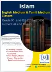 Islam English medium and Tamil  Class