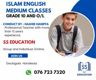 Islam English medium and Tamil medium Islam English medium and Tamil medium