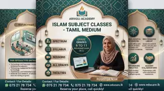 ISLAM Gr.6-11 (tamil medium)