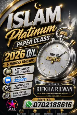 ISLAM PAPER CLASS - O/L (Grade 10 & 11)