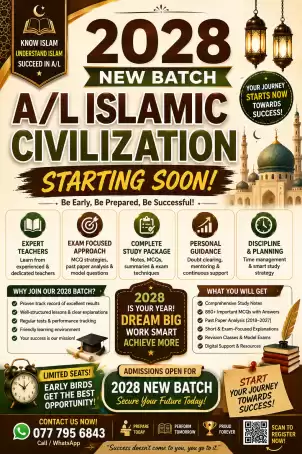 Islamic civilization