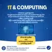 IT & Computing (Online and Home visit)