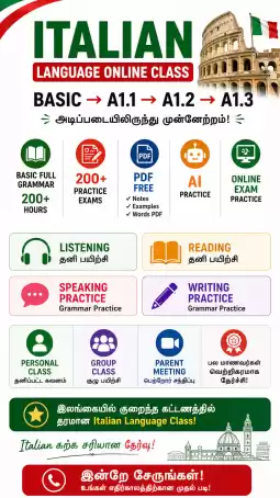 ITALIAN LANGUAGE ONLINE CLASS
