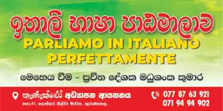 Italy Language Course /