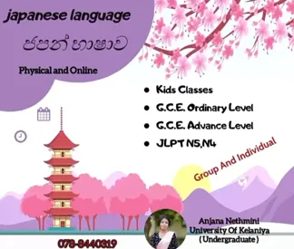 Japanease classes