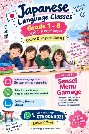 Japanese class for 1 to 9 students