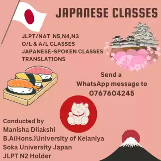 JAPANESE CLASSES