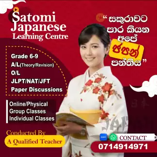 Japanese Classes