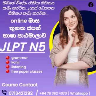 Japanese classes