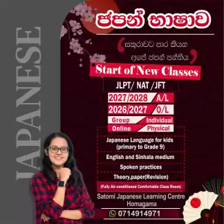 Japanese Classes