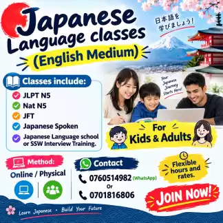 JAPANESE CLASSES ENGLISH MEDIUM