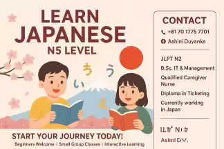 Japanese Classes For Beginners or N5 students