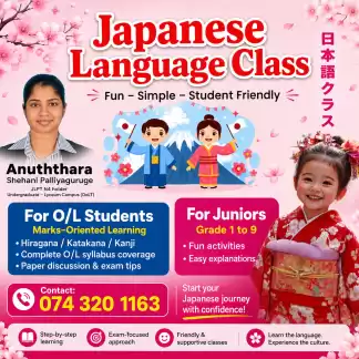 Japanese Classes for Grade 1 to O/L