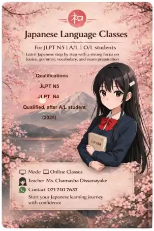 Japanese Classes for JLPT N5/A/L/O/L students