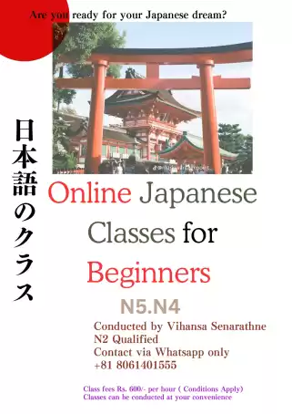 Japanese Classes for N5/N4