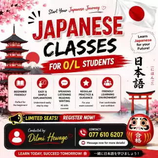 🌸Japanese Classes for O/L Students 🇯🇵