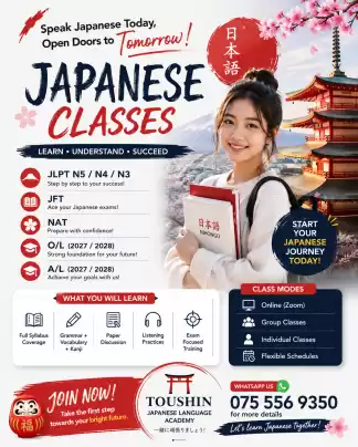 Japanese Classes ( JLPT N5 - N3 , JFT , NAT , O/L ( 2027 / 2028 ) A/L ( 2027 /2028 )