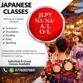 Japanese Classes ( JLPT / ordinary level/ advanced level)