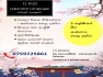Japanese Classes (Online or Home visit)