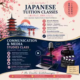 Japanese/Communication and Media Studies Classes