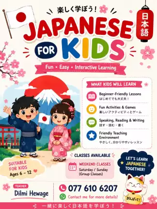 🇯🇵 JAPANESE FOR KIDS 🌸