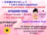 JAPANESE LANGUAGE 