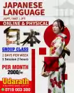 Japanese Language