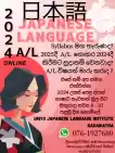 Japanese Language - 2024 A/L - Revision And Paper Class