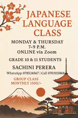 JAPANESE LANGUAGE CLASS