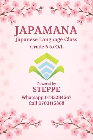 JAPANESE LANGUAGE CLASS