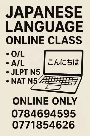 Japanese language class