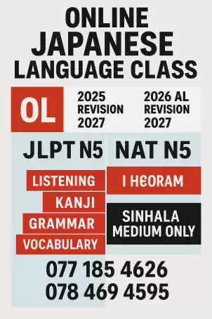 Japanese language class