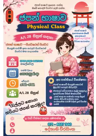 Japanese language class