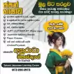 Japanese Language Classes-ජපන් භාෂා පන්ති