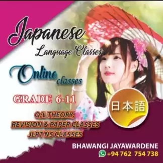 Japanese Language Classes