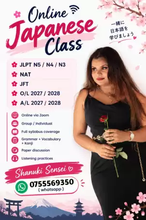 ජපන් භාෂා පන්ති ( JAPANESE LANGUAGE CLASSES )