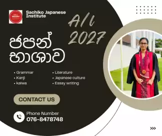 Japanese language classes for A/L 2027