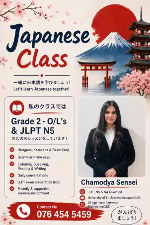 Japanese Language Classes (Online/Physical)