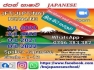 Japanese Language for A/L,O/L & JFT/JLPT/NAT