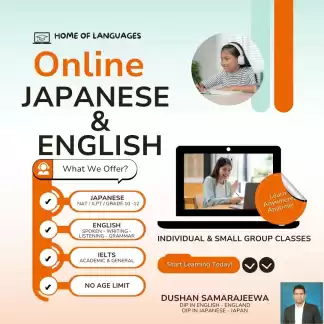 JAPANESE LANGUAGE FOR ALL. NAT / JLPT