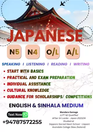 Japanese Language - N5/ N4/ OL/ AL - English and Sinhala Medium