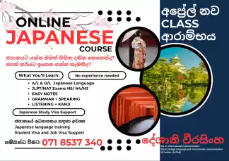 Japanese language ONLINE