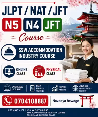Japanese online class