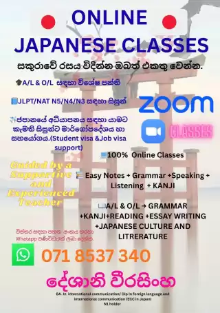 Japanese online class