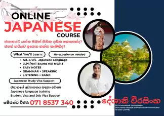 Japanese online class