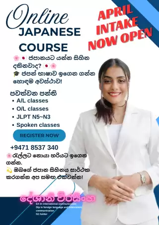 Japanese online class
